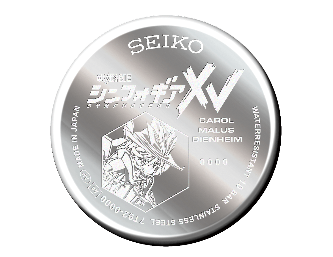 Seiko 戦姫絶唱シンフォギアXV スペシャルコラボレーションウオッチ 