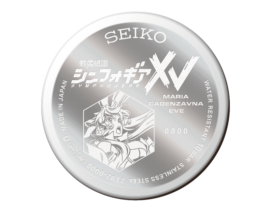 Seiko 戦姫絶唱シンフォギアXV スペシャルコラボレーションウオッチ 