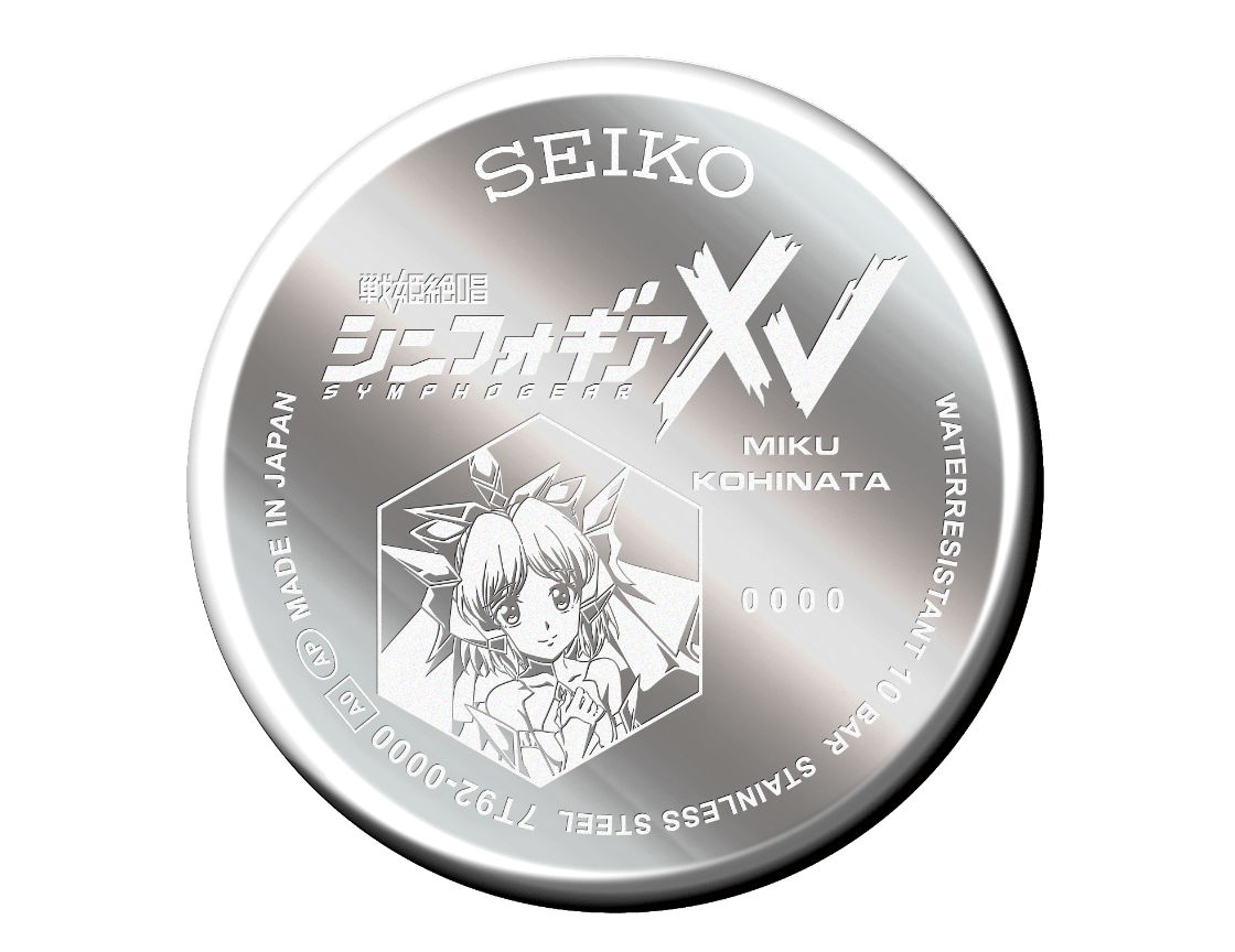 Seiko 戦姫絶唱シンフォギアXV スペシャルコラボレーションウオッチ ｜ 小日向 未来モデル